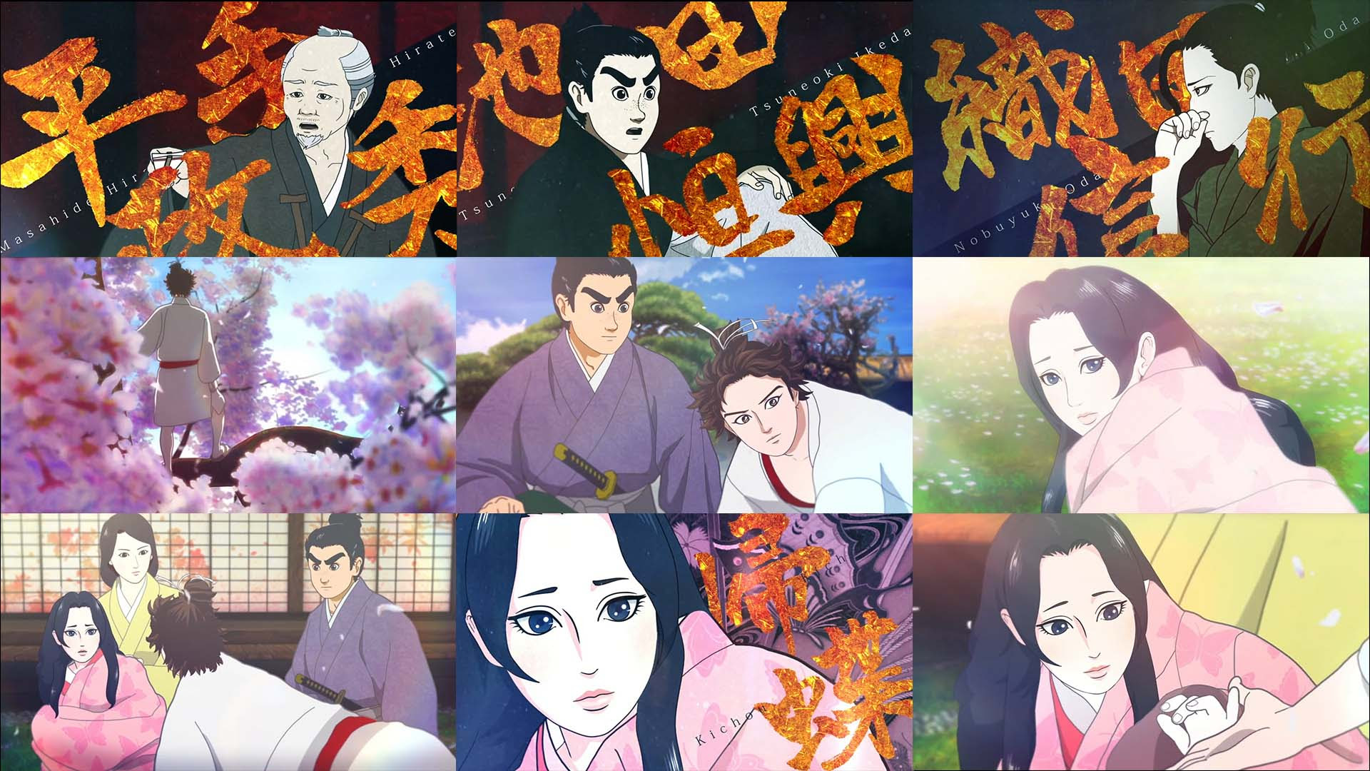 補番 信長協奏曲 算心得吧 Tsubame燕