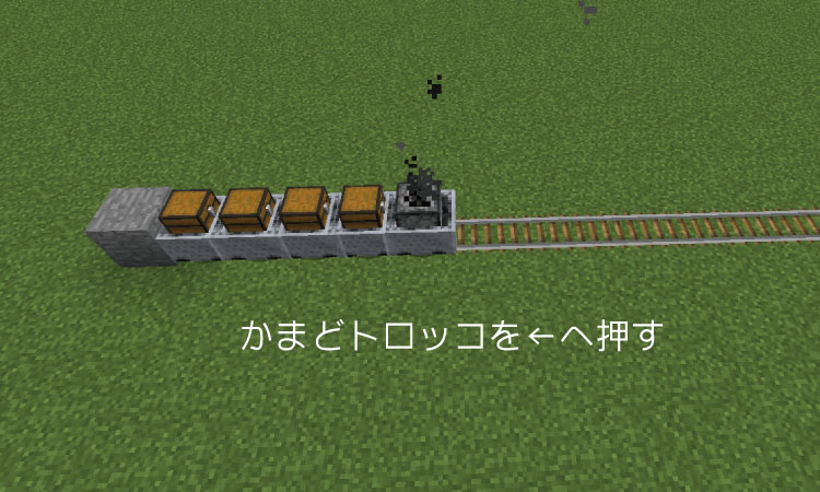 マインクラフト 6種もあるトロッコと4種のレールの使い方と使えるアイディアをまとめました マイクラモール