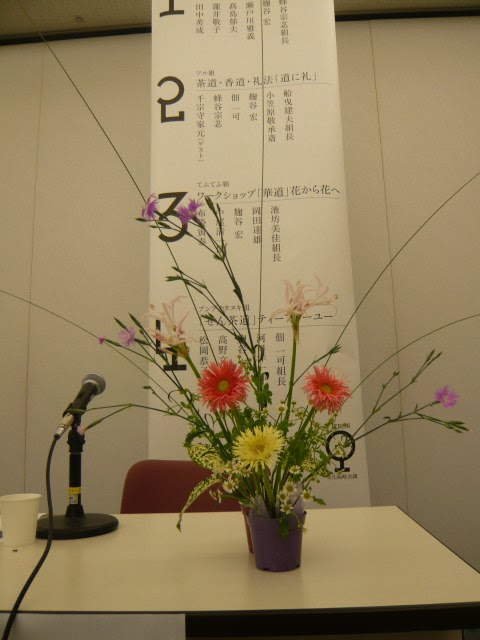 Hotei Official Blog 布袋寅泰 公式ブログ 08年11月アーカイブ