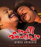 movies reviews  pappy appacha malayalam