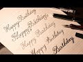 いろいろ 筆記体 ハッピー バースデー 英語 書き方 199620
