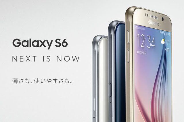 How To Root Samsung Galaxy S6 Sc 05g