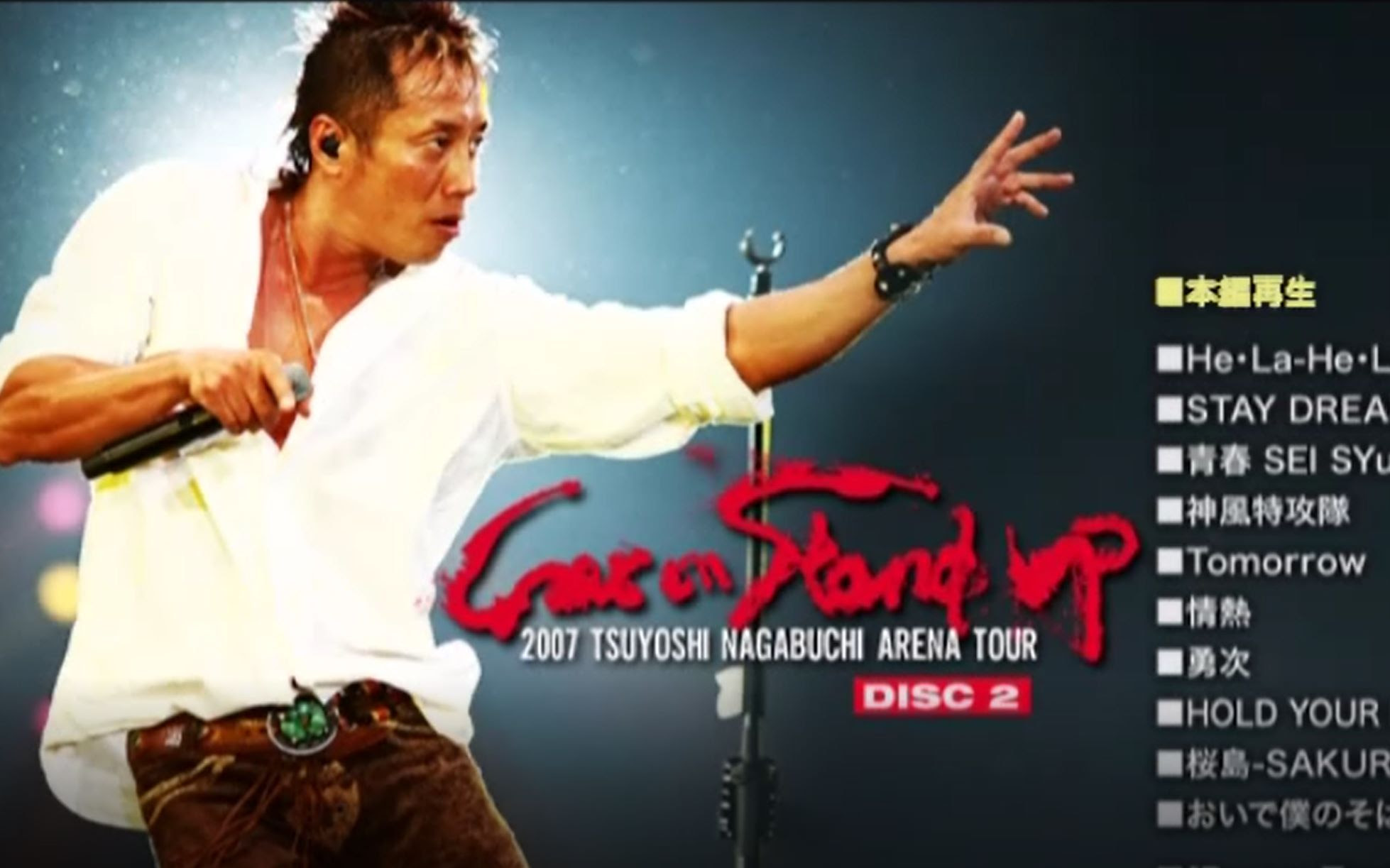 希少 大人気 長渕剛 07 Tsuyoshi Nagabuchi Arena Tour Come On Stand Up Dvd 特売 Parjal Fr