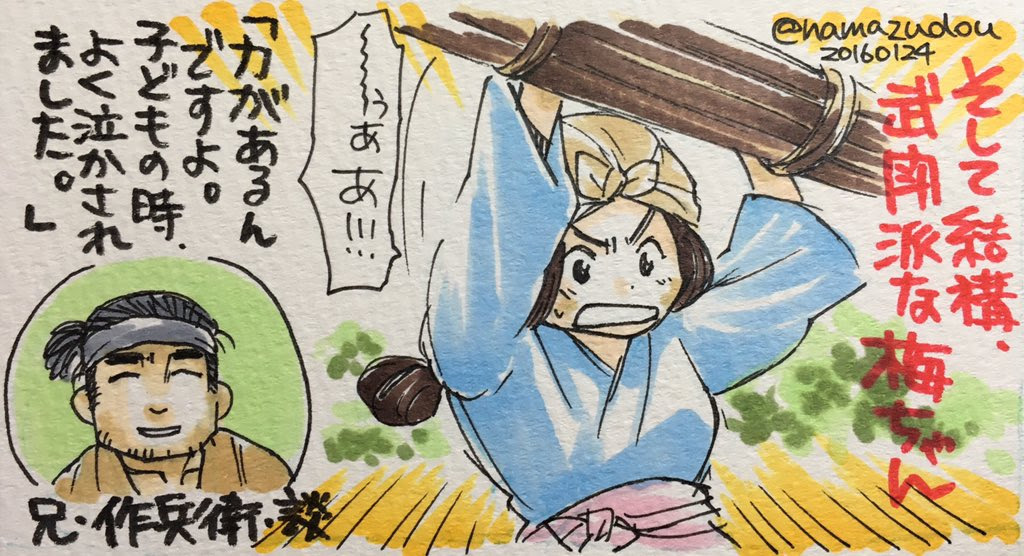 黒木華 重版出来 待ちに待った ライブ参戦でもありません yukoさんの言ってる 大垣市スイトピアセンターです honin_info