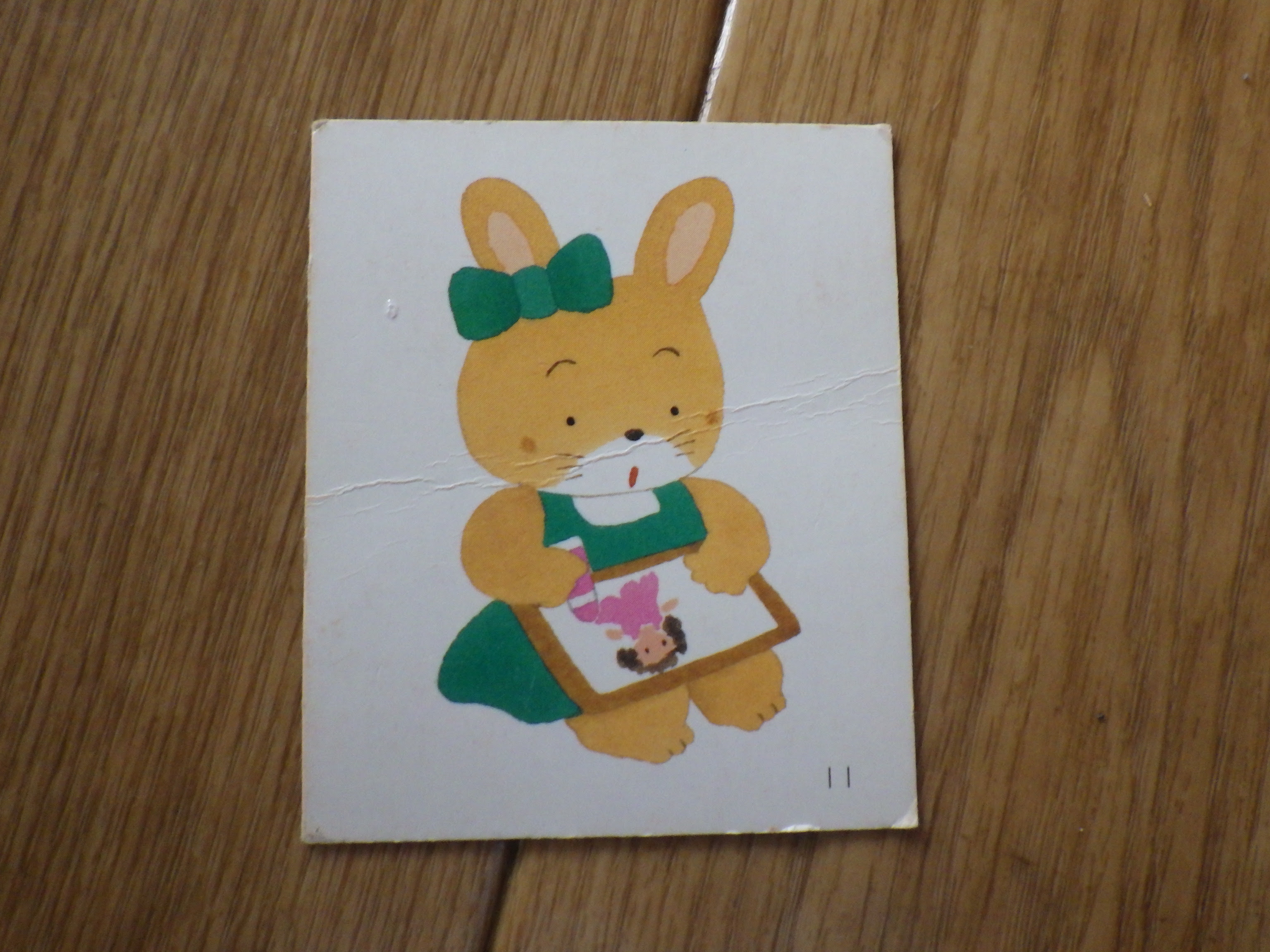 字を読む大人、絵を読む子ども: 横浜昭和幼稚園のブログ 「笑顔のおくりもの」