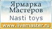 Ярмарка Мастеров - ручная работа, handmade