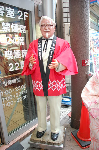Matsuri Colonel