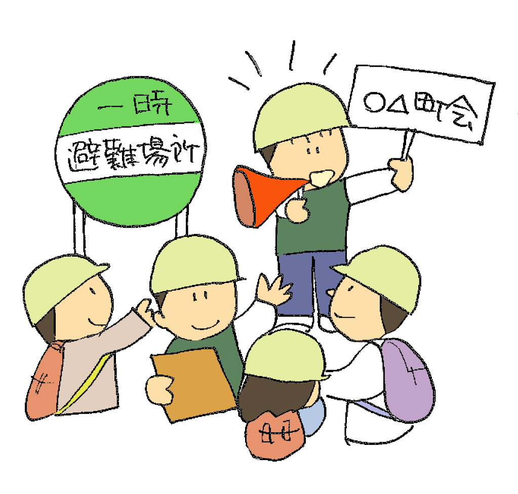 防災イラスト集 市民防災研究所
