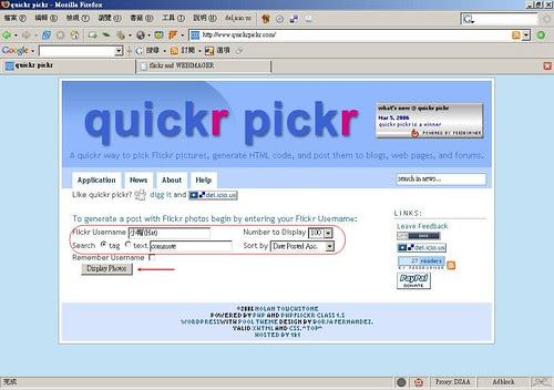 quickrpickr01