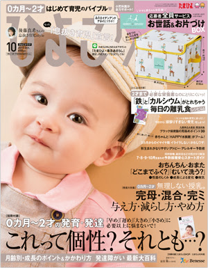 赤ちゃんのデリケートゾーンどこまでふく どう洗う 佐々木クリニック 佐々木クリニック