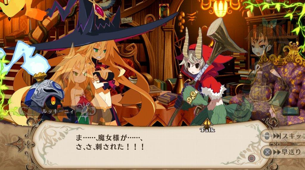 魔女と百騎兵 Revival その16 第三幕 第8章 前 西へ東へ