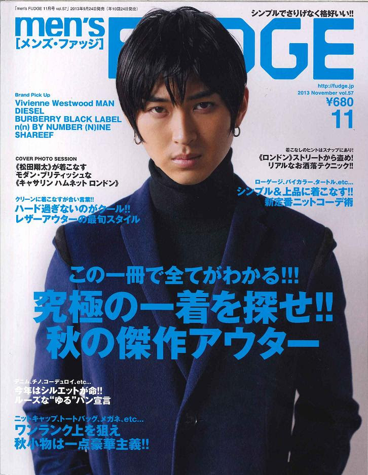 Magazine Galaabend