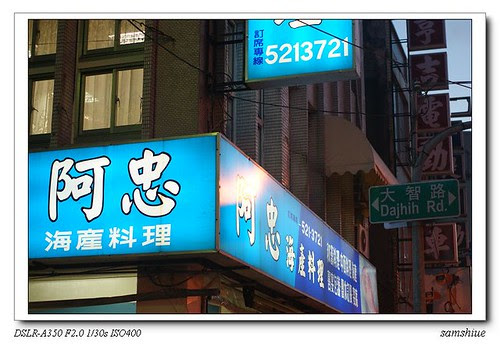 nEO_IMG_DSC03099