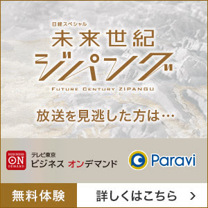 腎臓 病院 杉並区