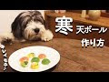 無料ダウンロード 犬 ご飯 ささみ レシピ 547227