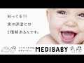 赤ちゃん そばかす 130272-赤ちゃん そばかす 赤い