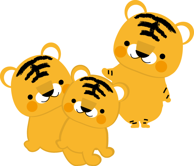 トラ 虎の無料イラスト フリー素材