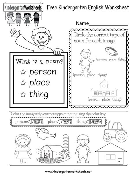 Most popular preschool and kindergarten worksheets; free kindergarten english worksheet
