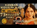 Kanna Nidurinchara Song Lyrics