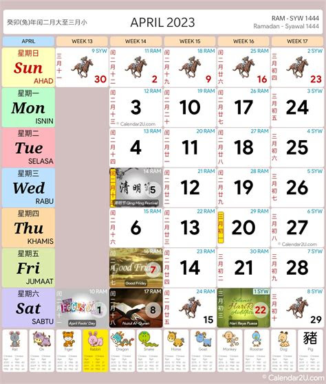  singapore calendar year 2023 singapore calendar