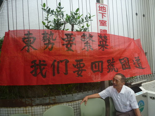 國道四號延伸說明會東勢與石岡居民互槓 @ 山城風雲錄 :: 痞客邦