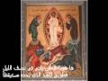 Al Khatan ترتيلة ها هوذا الخَتنُ يأتي في نِصف الليل