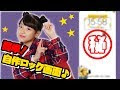 コレクション 流行り 韓国 ロック画面 325711-流行り 韓国 ロック画面 おしゃれ