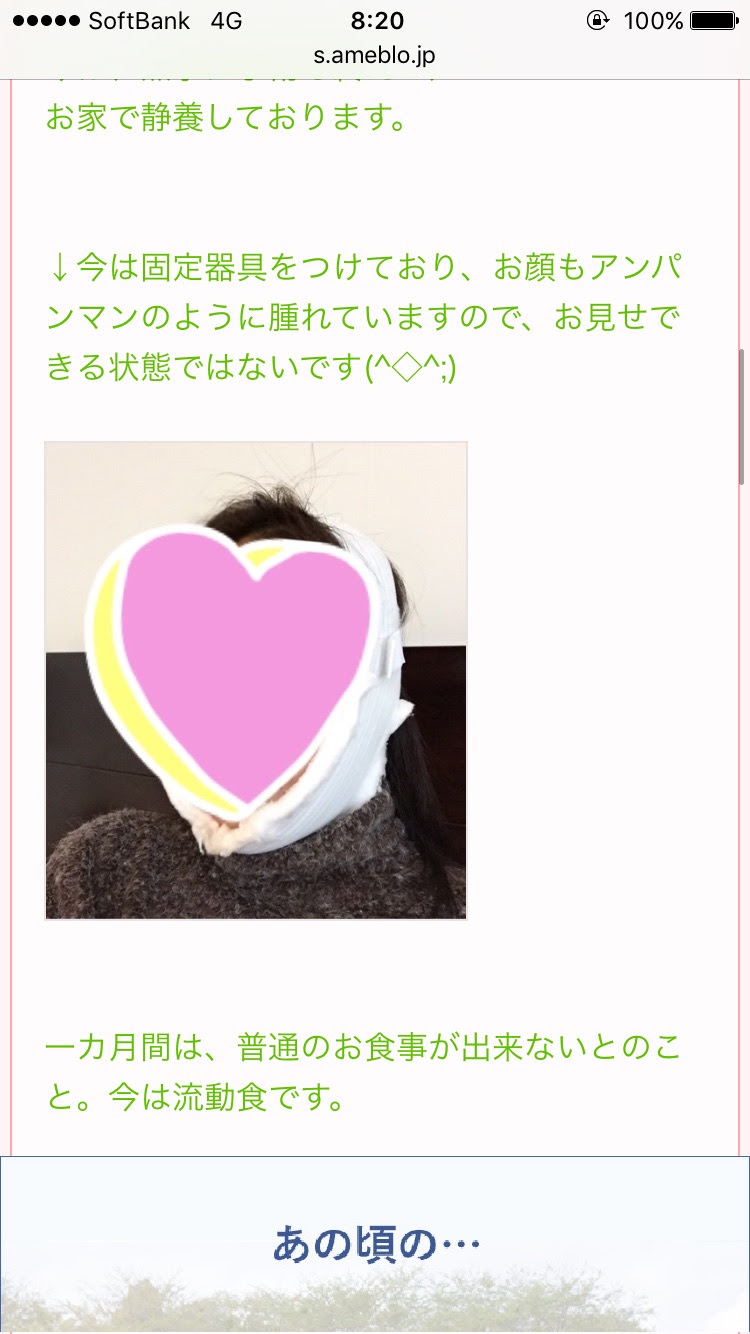 842 偽ブランドショップmiimi みぃみ ボッタクリ 64着目 1001