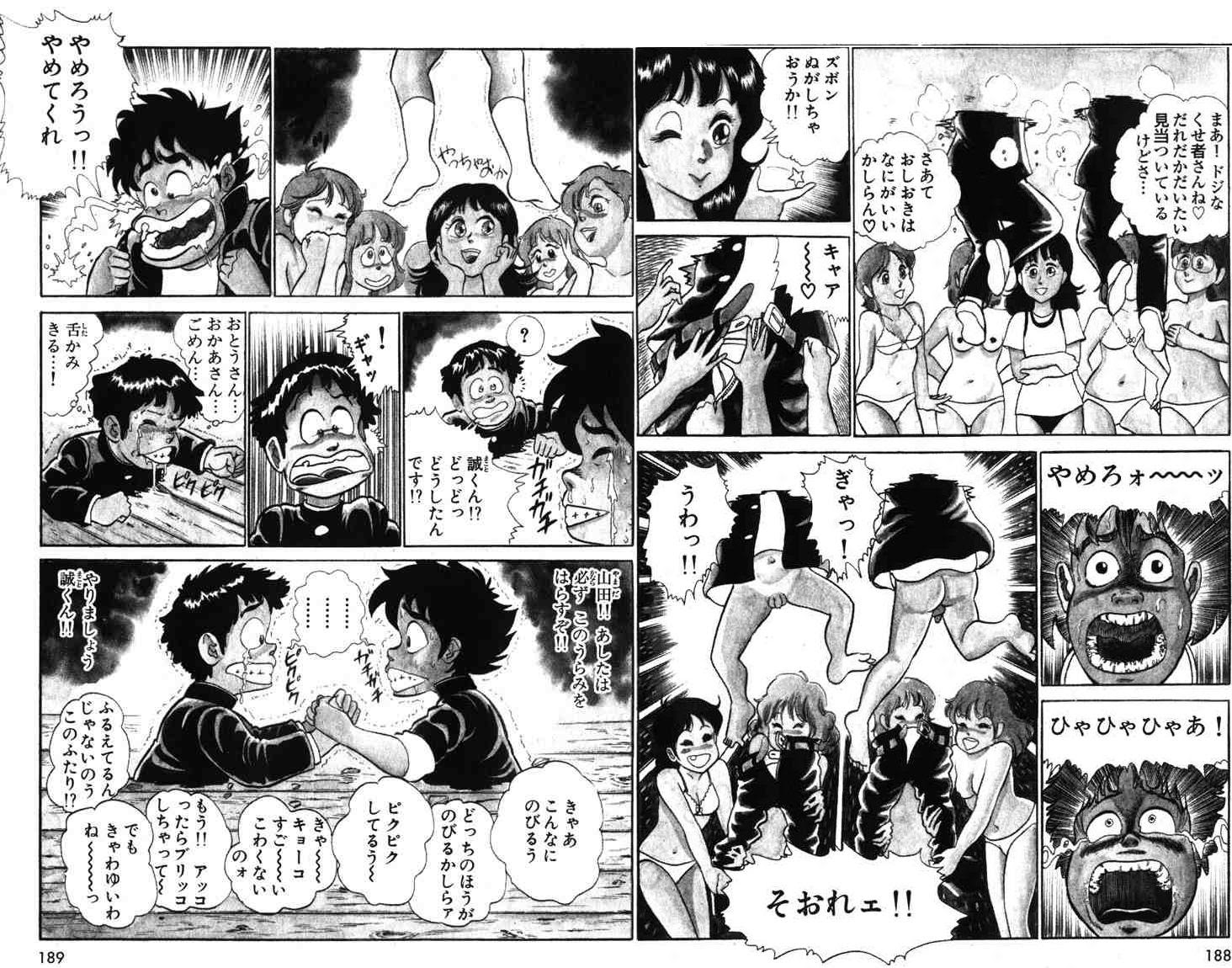 スーパー戦隊シリーズ全話視聴 The かぼちゃワイン 4
