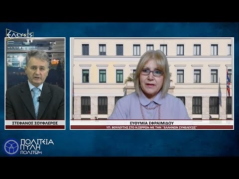 Η ΔΟΜΗ ΚΑΙ Η ΔΗΜΙΟΥΡΓΙΑ ΤΟΥ ΚΡΑΤΟΥΣ