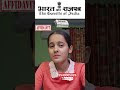 नागपुर में सरकारी कर्मचारी का नाम कैसे बदलें