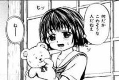 あんたのほうが怖いよ 14年03月27日のイラストのボケ ボケて Bokete