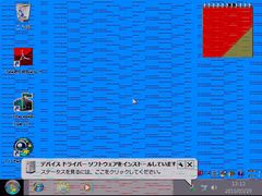 画面が表示されない 画面にノイズ ブロックノイズなど が表示される場合の切り分け方法について ドスパラ サポートfaq よくあるご質問 お客様の 困った や 知りたい にお応えします