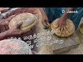 சித்த மருத்துவத்தில் நீற்று மருந்து சீலைமண் செய்முறை