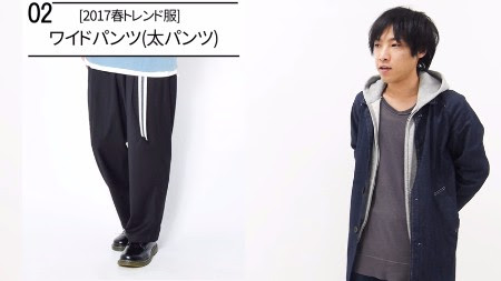 17年春に流行するメンズファッション ログミーbiz
