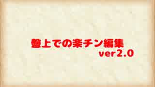 進捗どうでしょう 被写界深度をlive2dで使いたい編 Nicozon