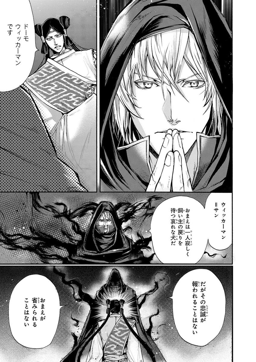 ふらぅだったかもしれない Titanfang Comibi の検索結果 ツイセーブ