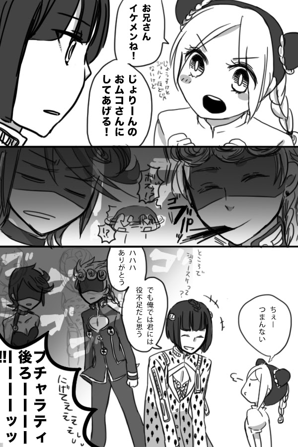 マクラナゲ 唐突に始まるよ 5
