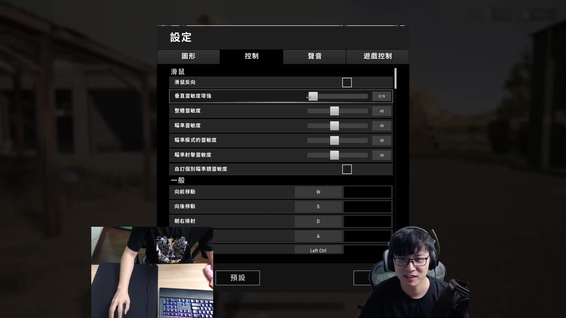 吃鸡实用教学 无后座压枪设置演示 真实 哔哩哔哩 Bilibili