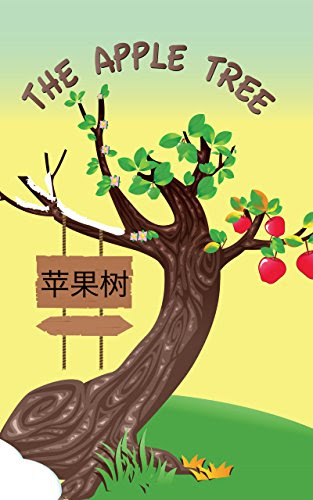 Chinese books for children: The Apple Tree: (Bilingual English and Mandarin Chinese books for kids) Dual language Edition (book 1), by Jane Thai