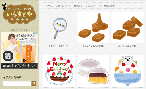イメージ