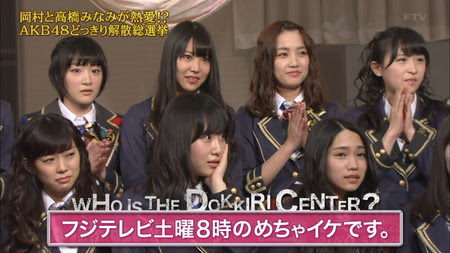 Akb48どっきり解散総選挙 山本彩ファンブログ
