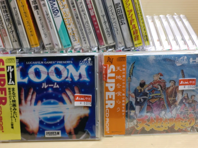 ジャム鳥取店 ゲームソフト Pcエンジン Huカード天地を喰らうなどお売りいただきました レトロゲームはリサイクルショップjam鳥取店にお持ちください 鳥取 島根リサイクルショップジャム V Park Jam