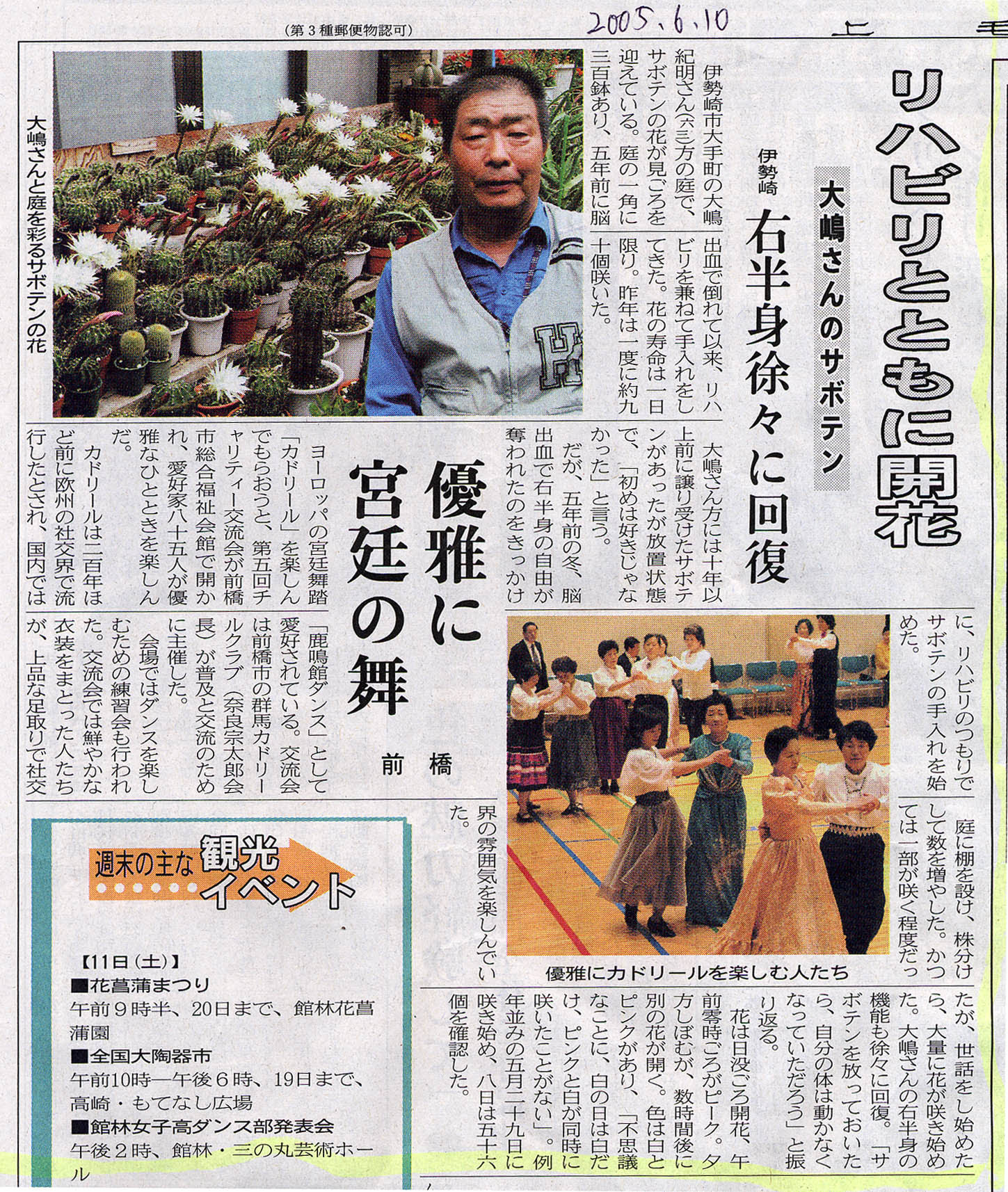 広瀬洋一ひろせよういち Hirose Yoichi アサヒ商会 社長 Since Aug1995ヒロセヨウイチのwww廣瀬洋一とも書く