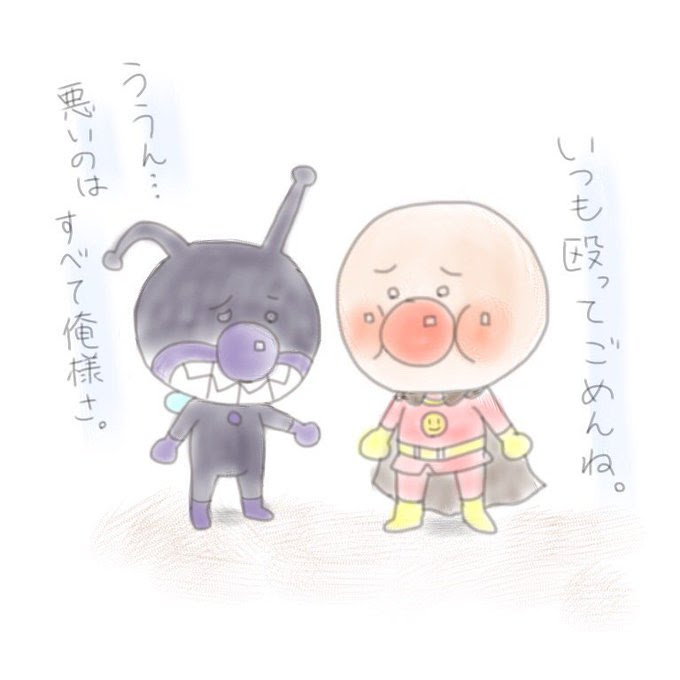 ゆるい 手書き アンパンマン イラスト