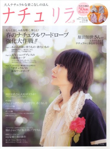 上ナチュリラ ファッション 人気のファッション画像