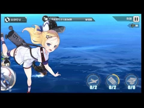 低燃費 アズールレーン