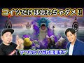 [コンプリート！] ポケモンgo やつあたりとは 156927-ポ���モンgo やつあたりとは