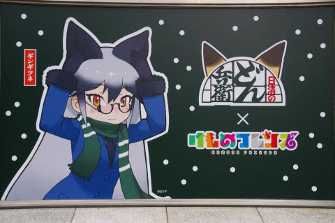 ファミリーマート けものフレンズ どん兵衛装飾