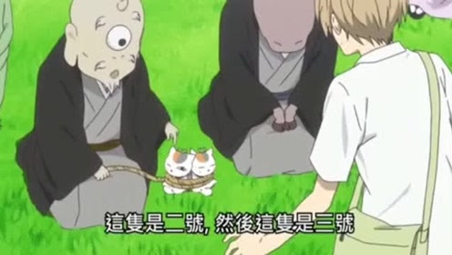 夏目友人帐剧场版 腾讯视频